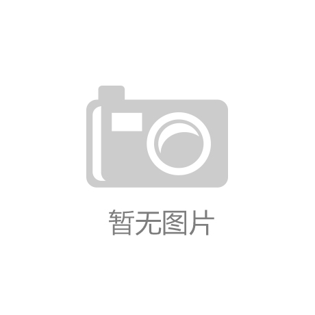 国家发改委：发展机器人产业必须因地制宜，防止盲目跟风、一哄而上 